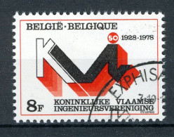 (B) 1911 MH FDC 1978 - 50 Jaar Koninklijke Vlaamse Ingenieurs Vereniging. - Ongebruikt