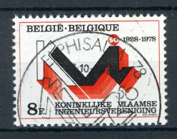 (B) 1911 MNH FDC 1978 - 50 Jaar Koninklijke Vlaamse Ingenieurs Vereniging. - Neufs