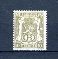 (B) S36 MH 1946 - Type Klein Staatswapen - Other & Unclassified