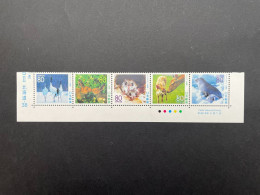 Timbre Japon 2007 Bande De Timbre/stamp Animaux Animals N°4048 à 4052 Neuf ** - Verzamelingen & Reeksen