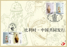 (B) Chinese Kunstwerken 3008HK - 2001 - Cartes Souvenir – Emissions Communes [HK]