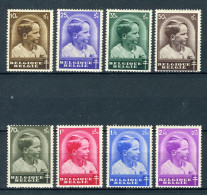 (B) 438/445 MH 1936 - Prins Boudewijn - 1 - Unused Stamps