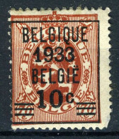 (B) 375 MNH 1933 - Heraldieke Leeuw - Unused Stamps