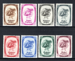 488/495 MNH 1938 - Z.H. Prins Albert. - Unused Stamps