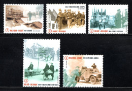 4447/4451 MNH 2014 - De Grote Oorlog - Unused Stamps