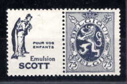 PU53 MNH 1929-1932 - Scott Enfants - Other & Unclassified