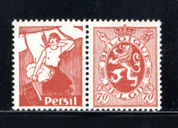 PU46 MNH 1929-1932 - 70 Cent Persil - Andere & Zonder Classificatie