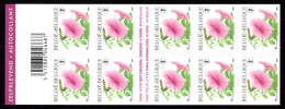 B81 MNH 2007 - Postzegelboekje - Ohne Zuordnung