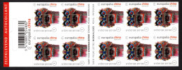 B106 MNH 2009 - Postzegelboekje - Ohne Zuordnung