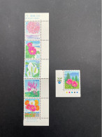 Timbre Japon 2007 Bande De Timbre/stamp Fleur Flower N°4058 à 4062/4083 Neuf ** - Verzamelingen & Reeksen