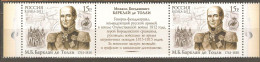 Russia: Single Mint Stamp In Pair With Label, 250 Years Of Birth Of Barclai De Tolli, 2011, Mi#1743, MNH - Sonstige & Ohne Zuordnung