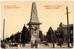 1.2.9 BULGARIA, SOFIA, MONUMENT OF LEVSKY, POSTCARD - Bulgarien