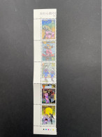 Timbre Japon 2007 Bande De Timbre/stamp Danse Dance N°4104 à 4108 Neuf ** - Collections, Lots & Series