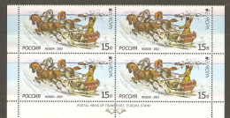 Russia: Single Mint Stamp In Block Of 4, EUROPA - Postal Vehicles, 2013, Mi#1925, MNH - Nuevos