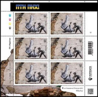 Ukraine 2023 Anniversary Of Russian Military Aggression Banksy Graffiti Sheetlet Of 6 Stamps MNH - Ukraine