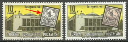 Turkey; 1963 International Stamp Exhibition "Istanbul 63" 10 K. ERROR "Missing Print (Pink Color)" MNH** - Unused Stamps