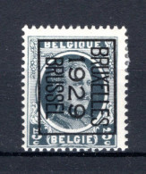 PRE190B MH* 1929 - BRUXELLES 1929 BRUSSEL  - Sobreimpresos 1922-31 (Houyoux)