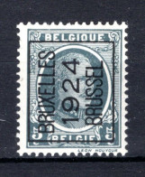 PRE104A MNH** 1924 - BRUXELLES 1924 BRUSSEL  - Typografisch 1922-31 (Houyoux)