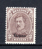 OC85B MNH TYPE III  1920 - Postzegels Met Opdruk Eupen - OC55/105 Eupen & Malmédy