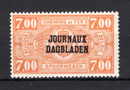 JO32 MNH 1929 - Type I, R Staat Boven BL - Newspaper [JO]