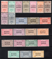 BA1/23 MNH** 1935 - Spoorwegzegels Met Opdruk "BAGAGES - REISGOED" - Sot  - Bagagli [BA]