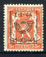 PRE512 MH 1944 -  Klein Staatswapen Opdruk Type D - Typo Precancels 1936-51 (Small Seal Of The State)