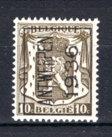 PRE313A MNH** 1936 - ANTWERPEN 1936 - Typo Precancels 1936-51 (Small Seal Of The State)
