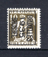 PRE295B MNH** 1935 - BRUXELLES 1935 BRUSSEL  - Typos 1932-36 (Cérès Et Mercure)