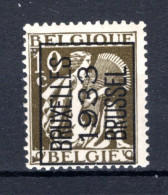 PRE267A MNH** 1933 - BRUXELLES 1933 BRUSSEL  - Typos 1932-36 (Cérès Und Mercure)
