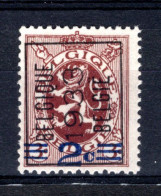 PRE256A MNH** 1933 - BELGIQUE 1933 BELGIE - Typos 1929-37 (Lion Héraldique)