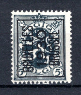 PRE230A MNH** 1930 - BRUXELLES 1930 BRUSSEL  - Typografisch 1929-37 (Heraldieke Leeuw)