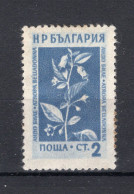BULGARIJE Yt. 770 MH 1953 - Nuovi