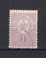 BULGARIJE Yt. 28° Gestempeld 1889-1896 - Used Stamps