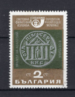 BULGARIJE Yt. 1685° Gestempeld 1969 - Used Stamps