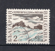 BULGARIJE Yt. 1537° Gestempeld 1967 - Used Stamps