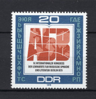 DDR Yt. 2108 MNH 1979 - Nuovi