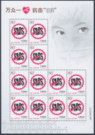 CHINA 2003-S4, "SARS", SOUVENIR SHEET UM - Blocks & Kleinbögen
