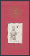 CHINA 1989,  "National Stamp Exposition", Souvenir Sheet UM - Blokken & Velletjes