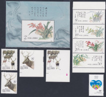 CHINA 1988, 3 Series UM (T.129 Incl S/s, T.132 A / B, J.156) All UM - Colecciones & Series