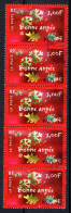 FRANKRIJK Yt. 3363° Gestempeld 2000 - Used Stamps