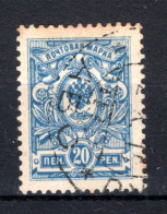 FINLAND Yt. 64° Gestempeld 1911 - Used Stamps