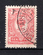 FINLAND Yt. 63° Gestempeld 1911 - Used Stamps