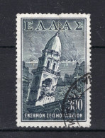 GRIEKENLAND Yt. B20° Gestempeld 1953 - Wohlfahrtsmarken