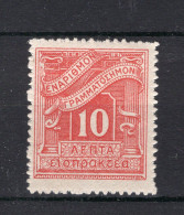 GRIEKENLAND Yt. T69 MNH Portzegels 1913-1924 - Nuevos