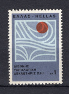 GRIEKENLAND Yt. 887 MNH 1966 - Ungebraucht