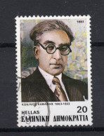 GRIEKENLAND Yt. 1501° Gestempeld 1983 - Used Stamps