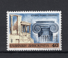 GRIEKENLAND Yt. 1645° Gestempeld 1987 - Usados