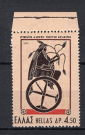 GRIEKENLAND Yt. 1135 MNH 1973 - Nuevos