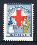 GRIEKENLAND Red Cross 1924 (*) Zonder Gom 1924 -1 - Nuevos