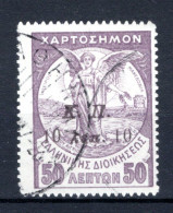 GRIEKENLAND War Tax 10 On 50° Gestempeld 1917 -3 - Usati